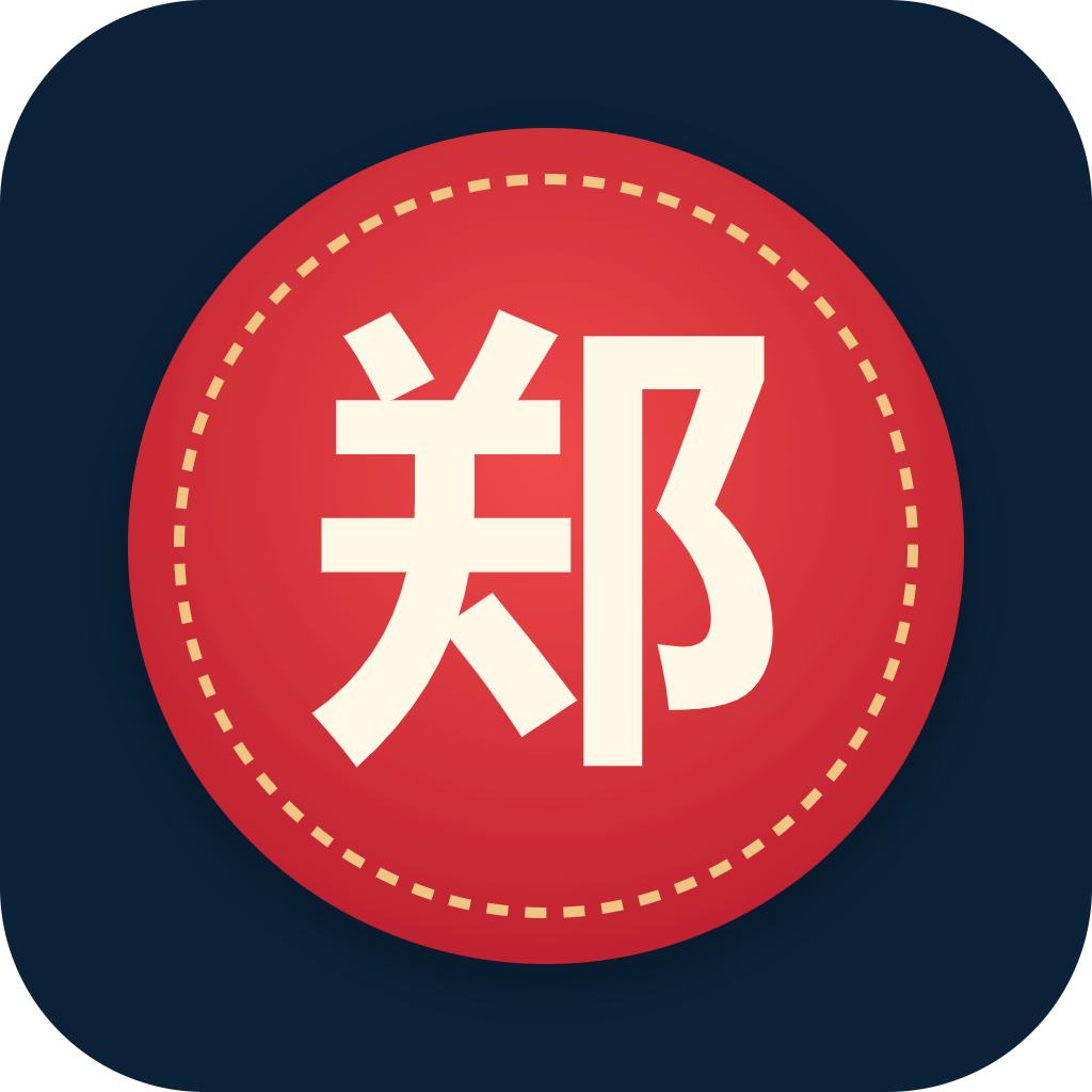 全球郑氏网